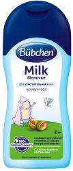 Молочко детское Bubchen 200 мл