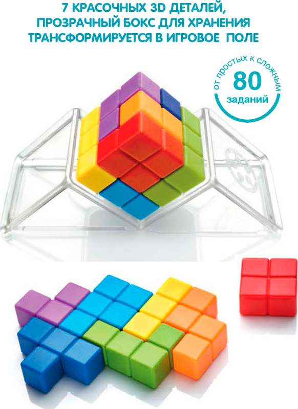 Логическая игра Bondibon IQ-Куб GO
