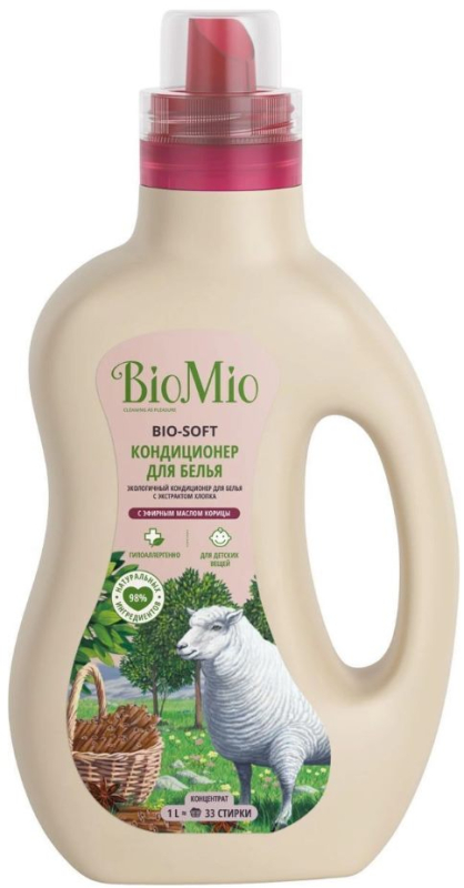 Экологичный кондиционер BioMio для белья экстракт хлопка, концентрат Bio-Soft